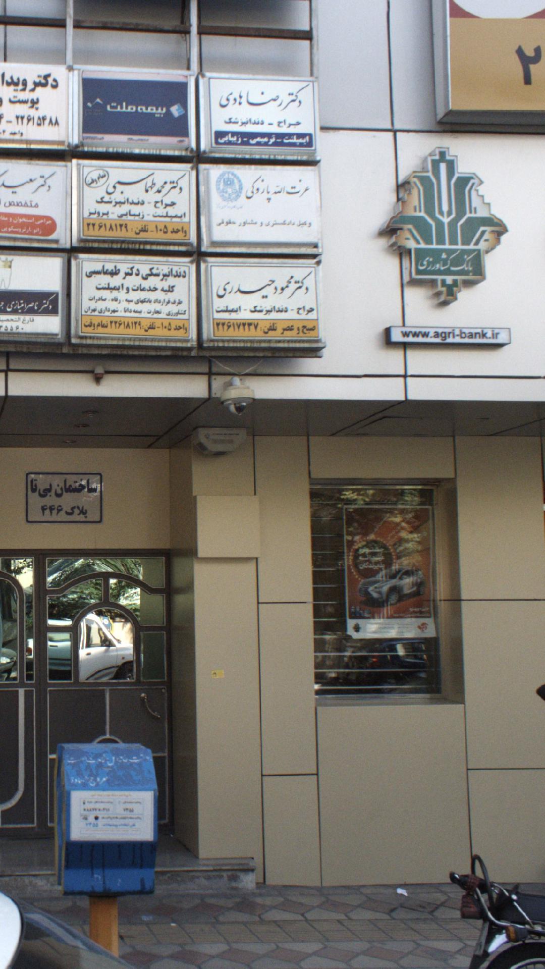 دکتر سعید کرمانی رنجبر