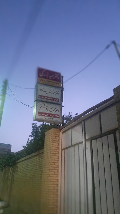 دکتر سمیه بزرگی