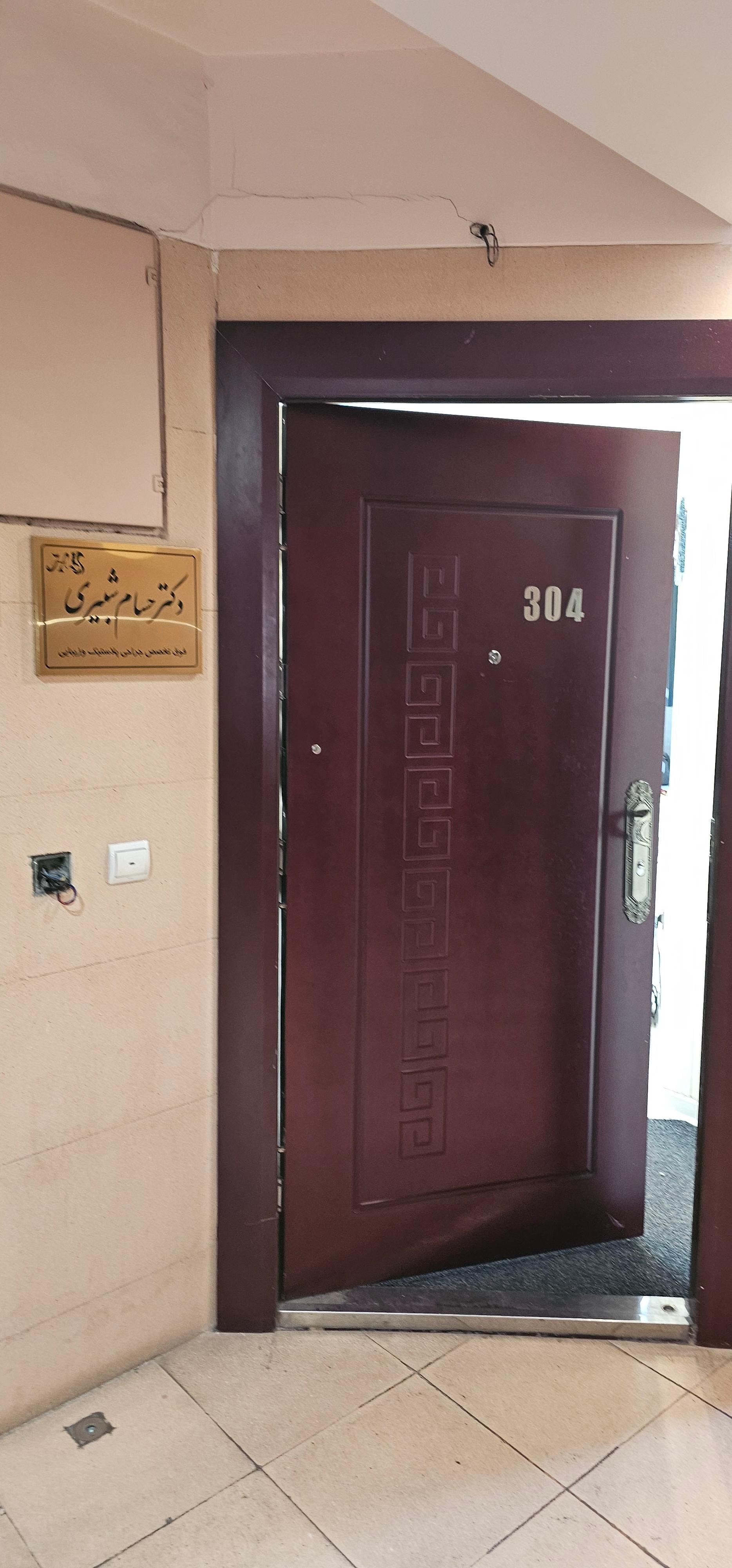 دکتر سهراب کیهانی