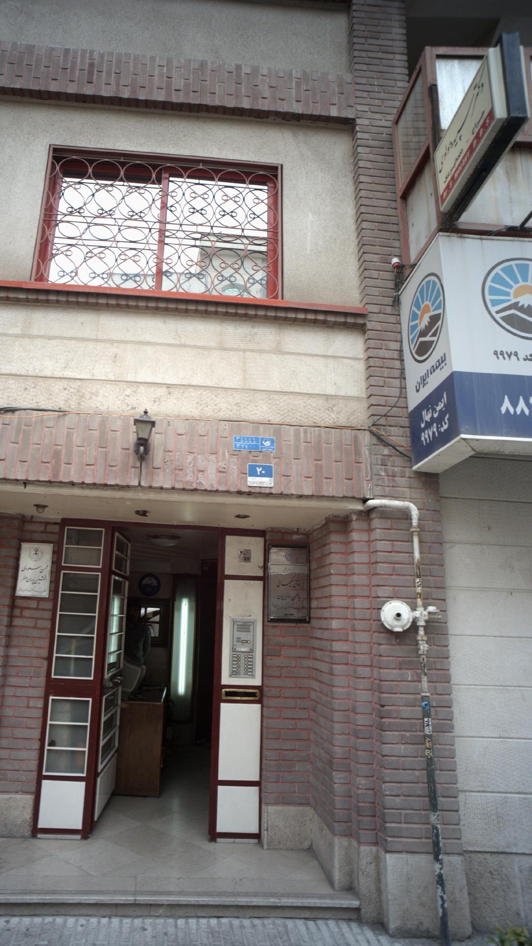 دکتر سپیده مولوی