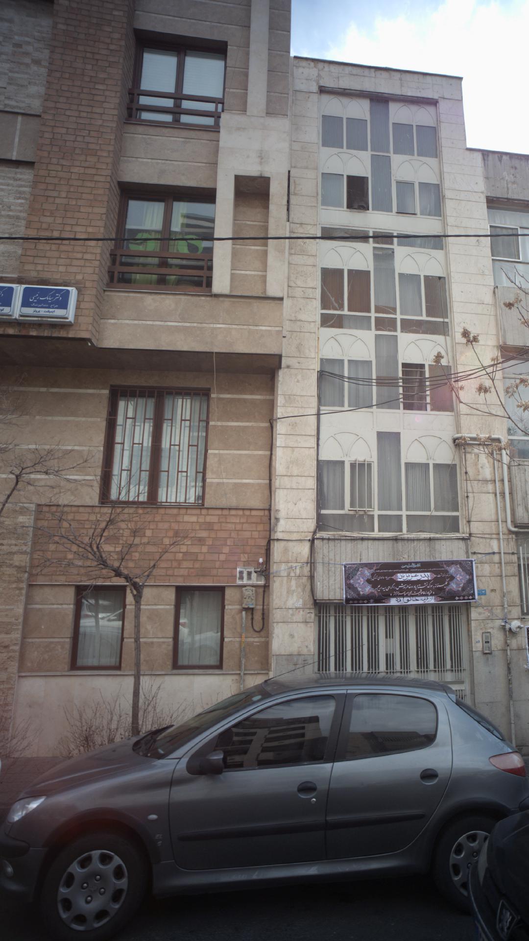 دکتر سیامک رئیسی