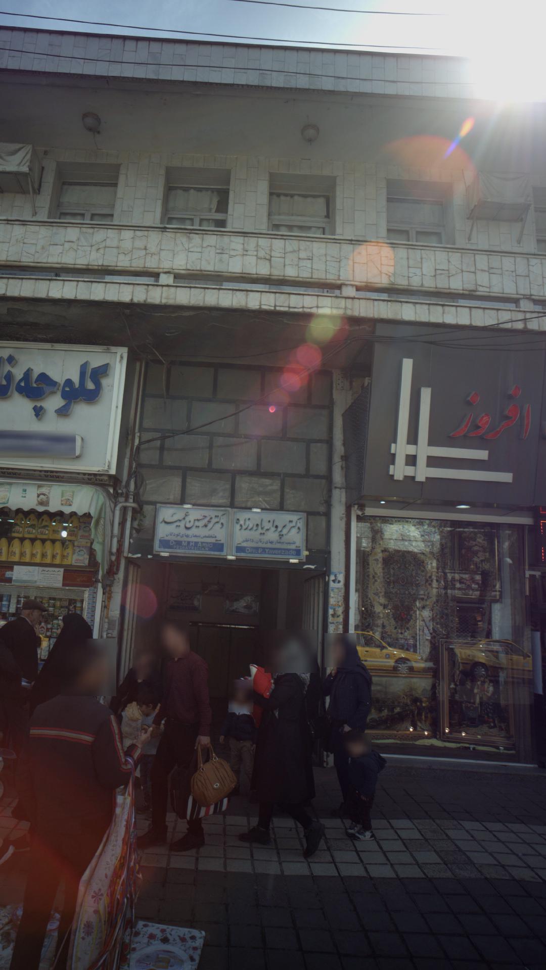 دکتر سیامک ریاضی