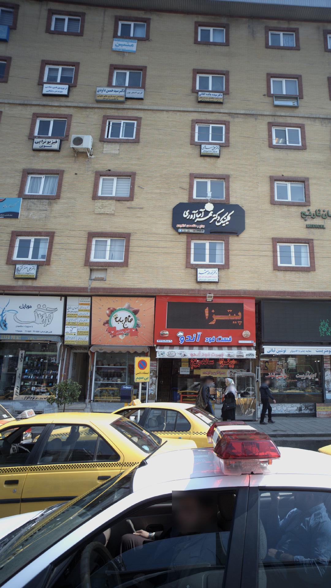 دکتر سید حسن داودی