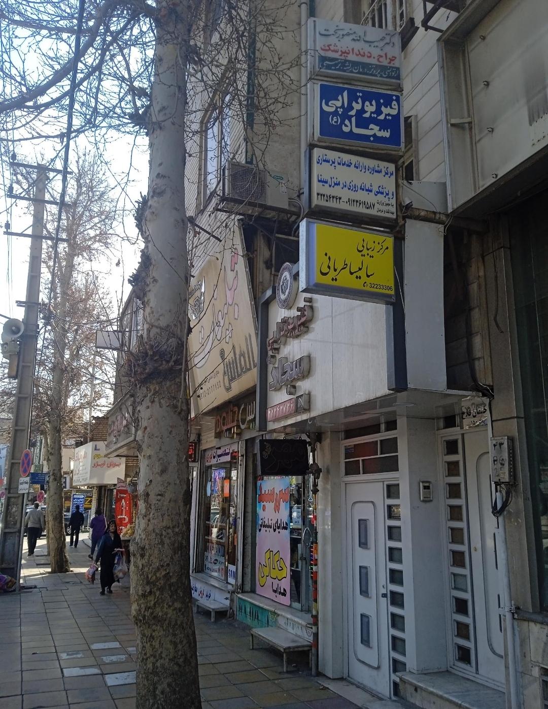 دکتر سید علیرضا مدنی-دکتر محمد علی دانشی