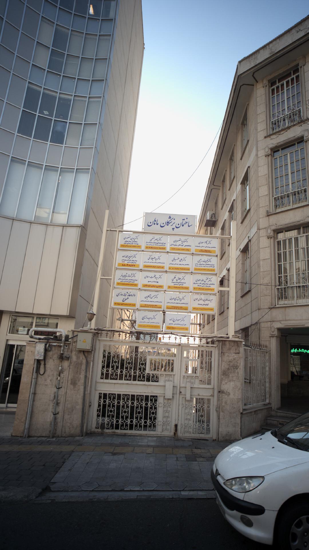 دکتر سید علیرضا مکّی