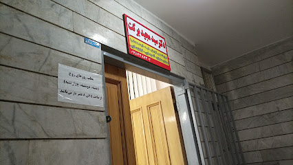 دکتر سید مجید برکت