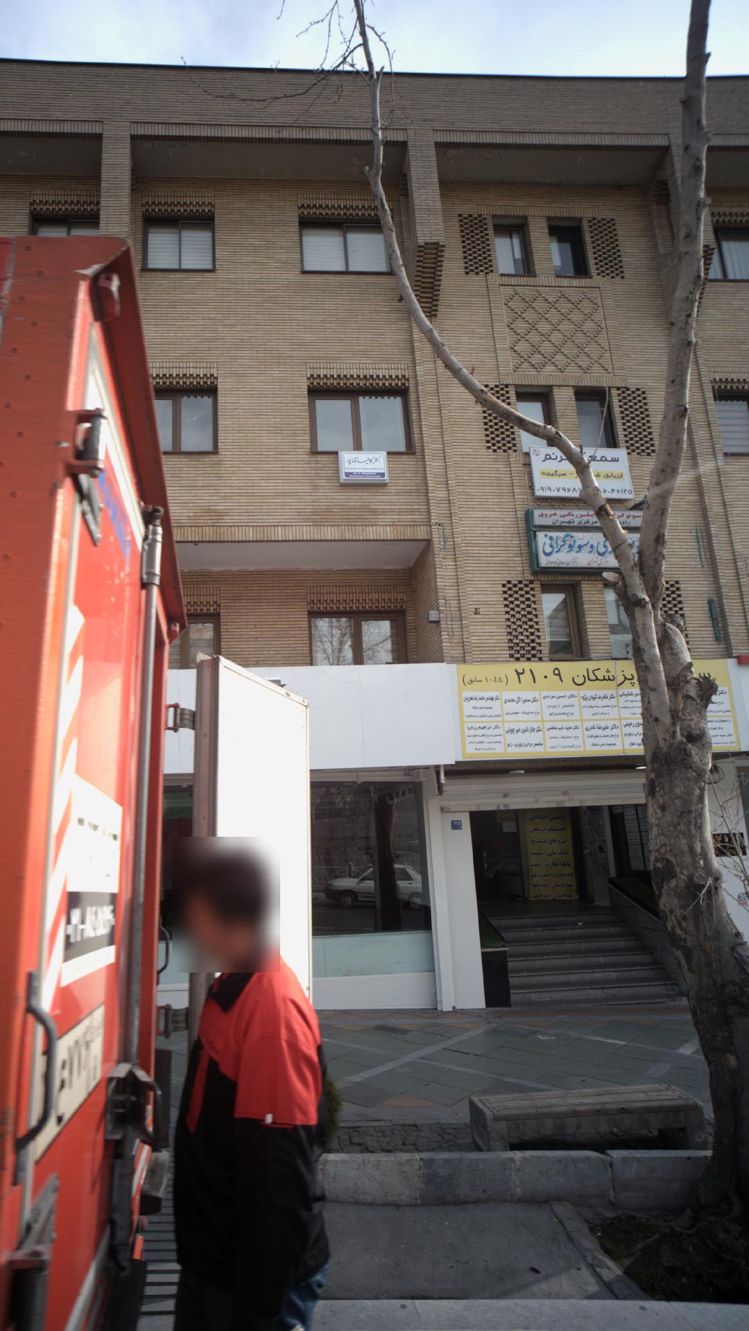 دکتر سید مجید جلالی