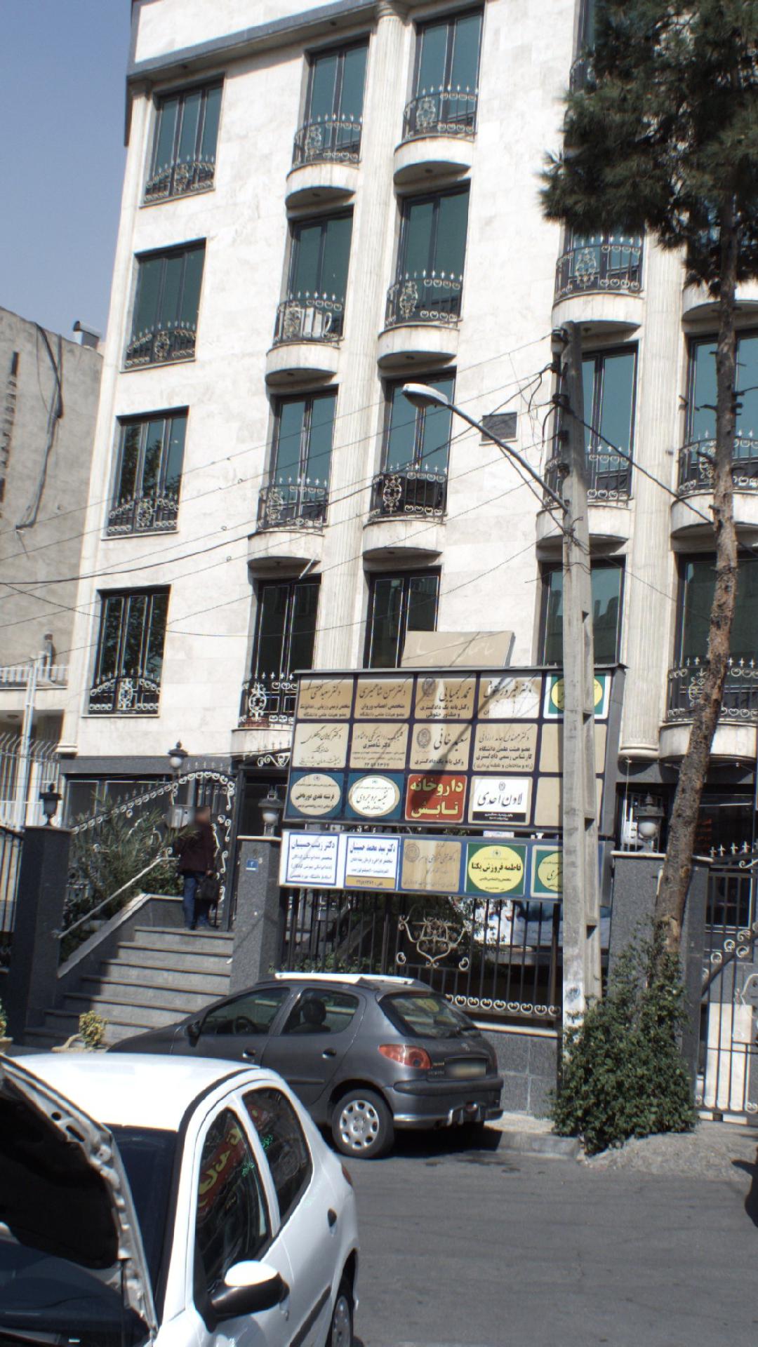 دکتر سید محمد حسینیان