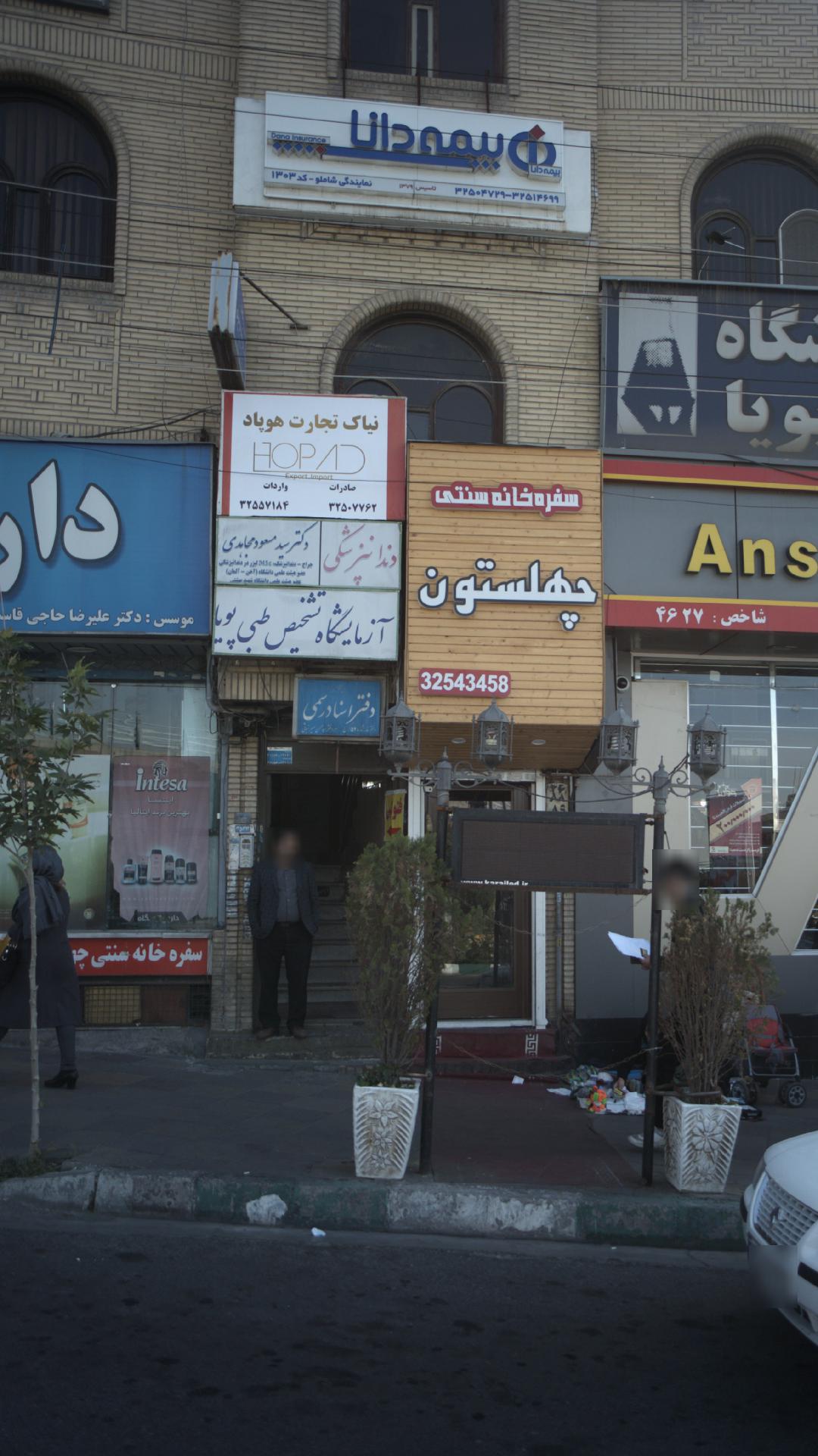 دکتر سید مسعود مجاهدی