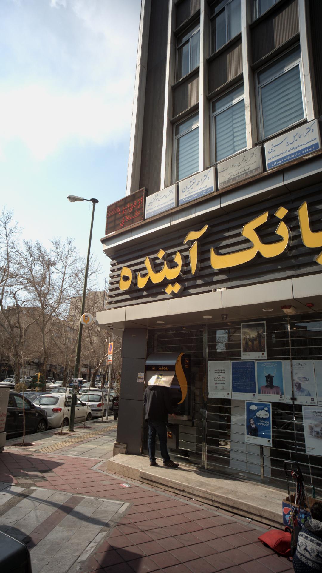 دکتر سید مهدی شوشتریان
