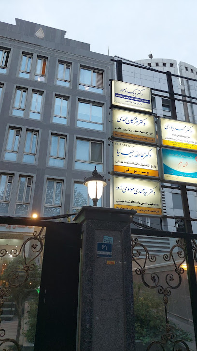 دکتر سید مهدی موسوی زاده - فوق تخصص جراحی پلاستیک