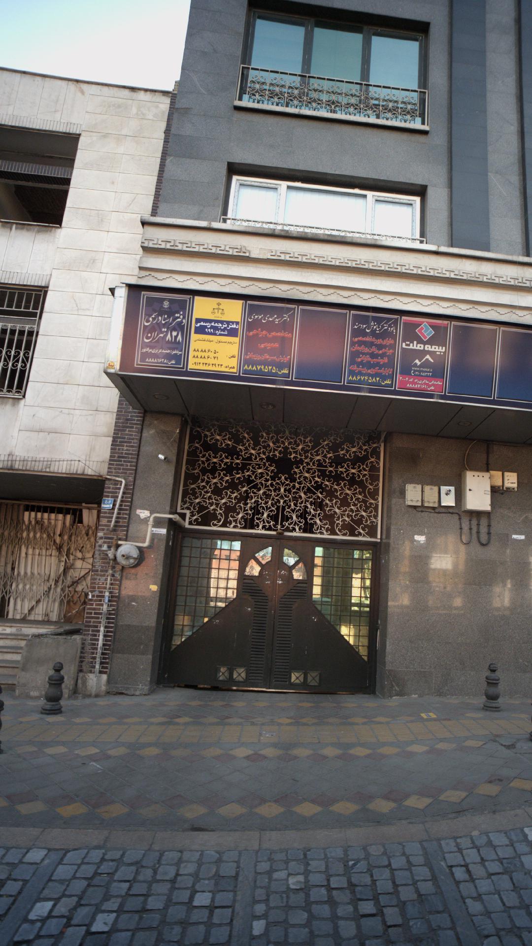 دکتر سید مهدی موسوی