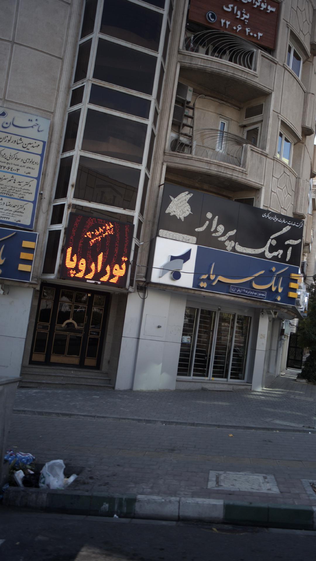 دکتر سید هاشم سزاوار