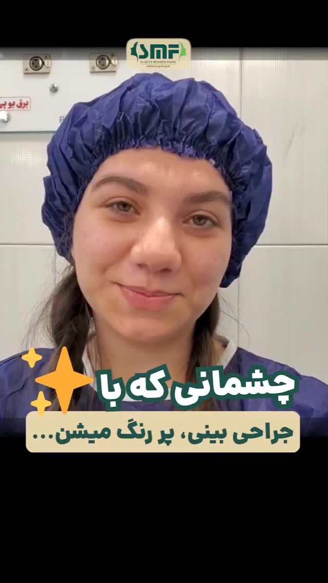 دکتر سیدمحسن فانی صدرآبادی