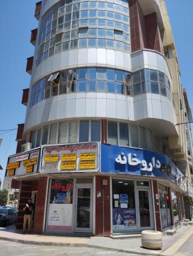 دکتر شاهپور منتظر