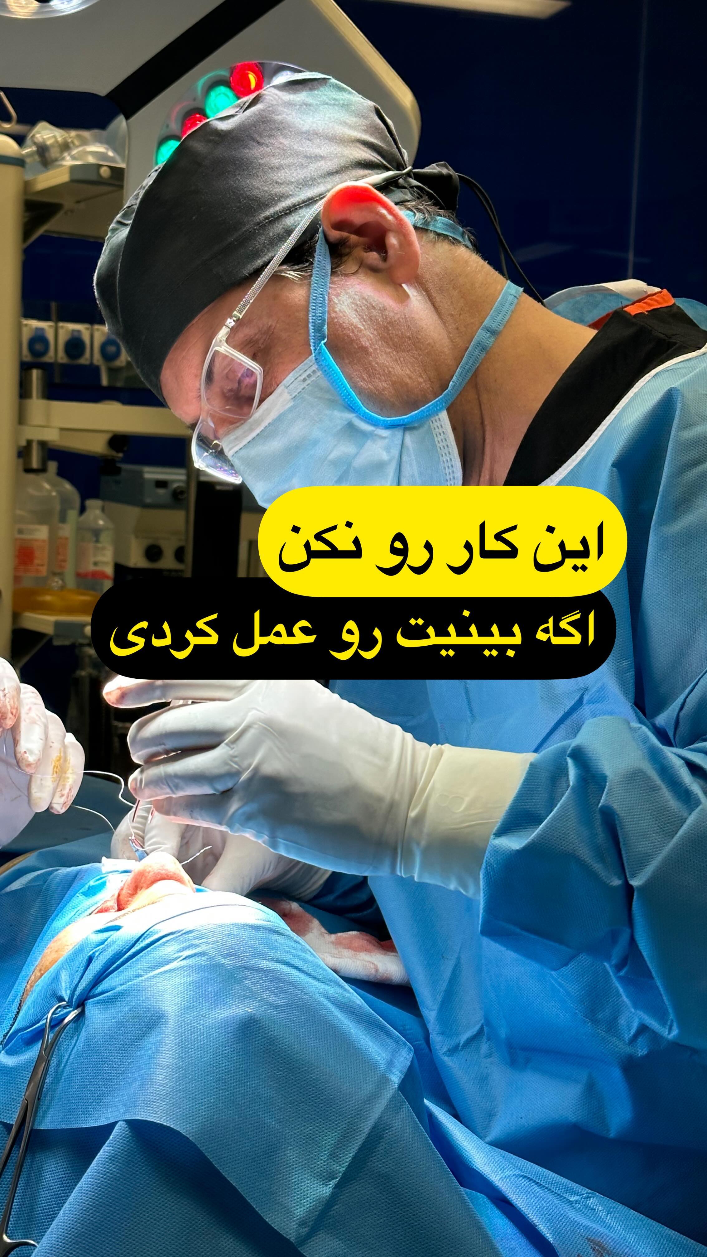 دکتر شاپور کوپائی
