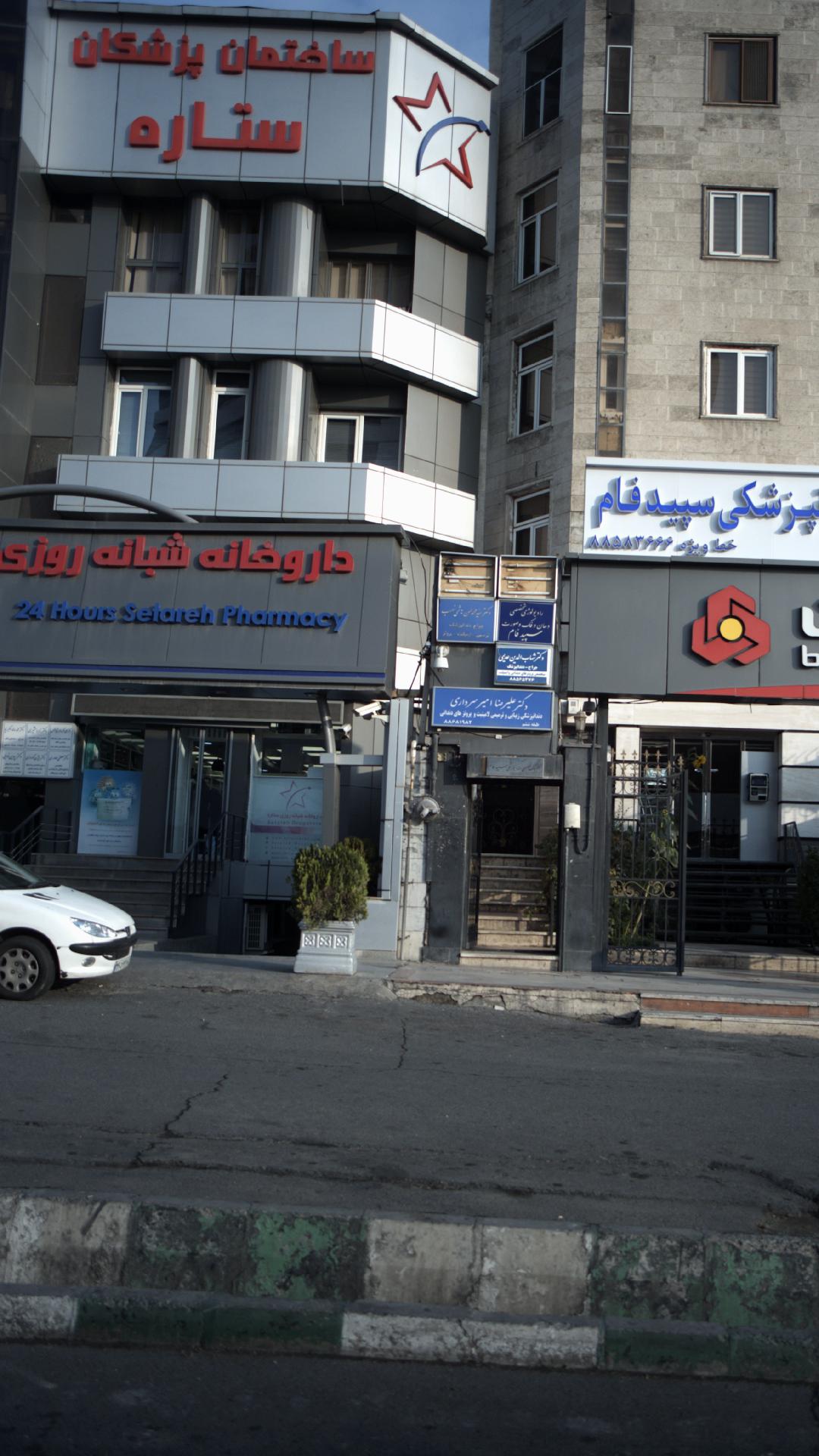 دکتر شهاب الدین عدیمی