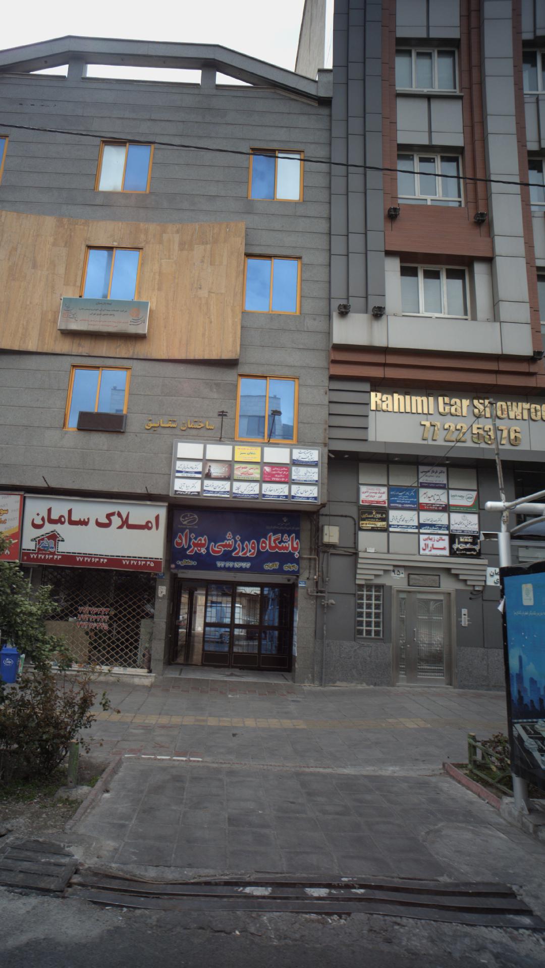 دکتر صدیقه موذن
