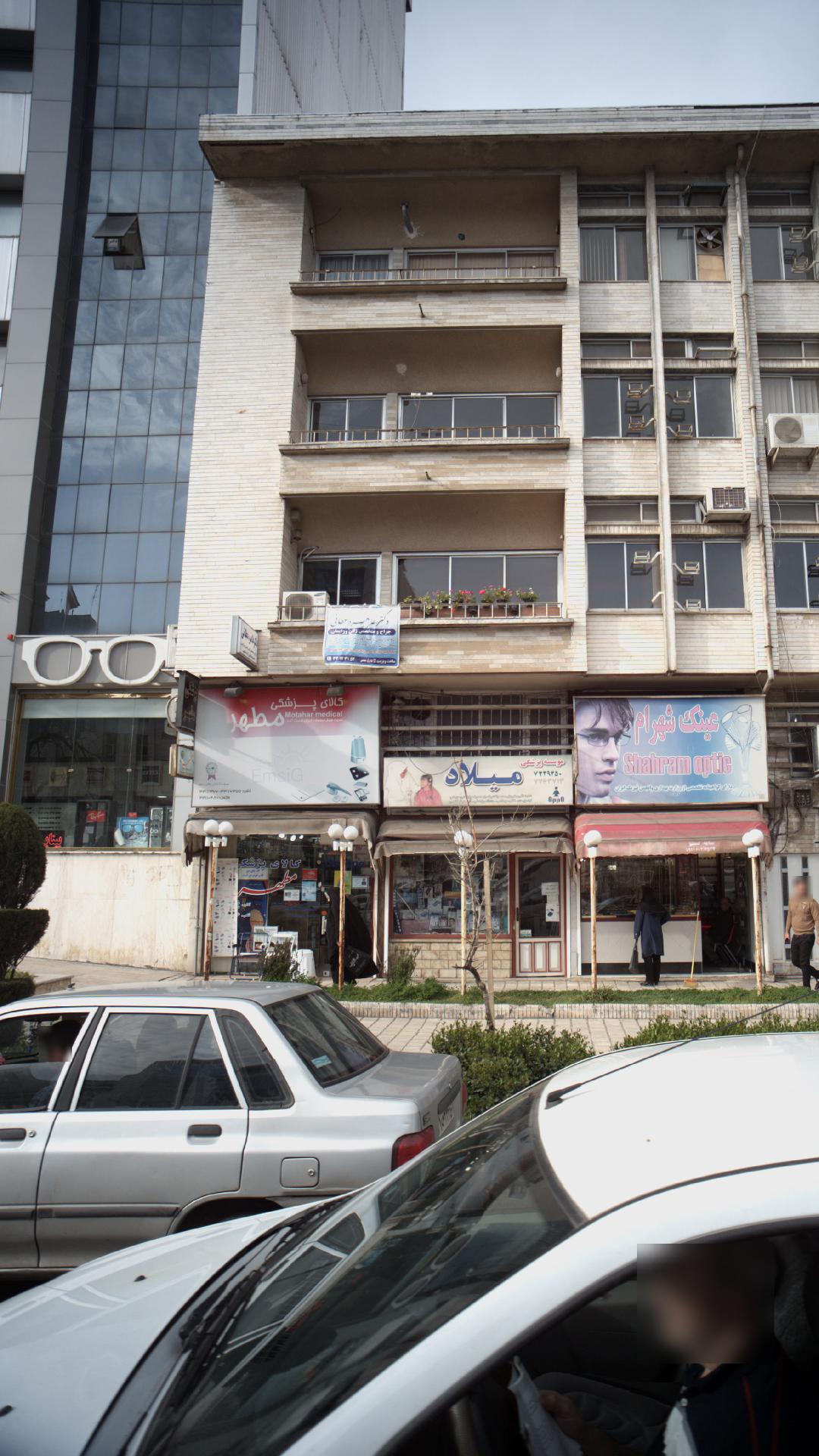 دکتر طاهره عطائی