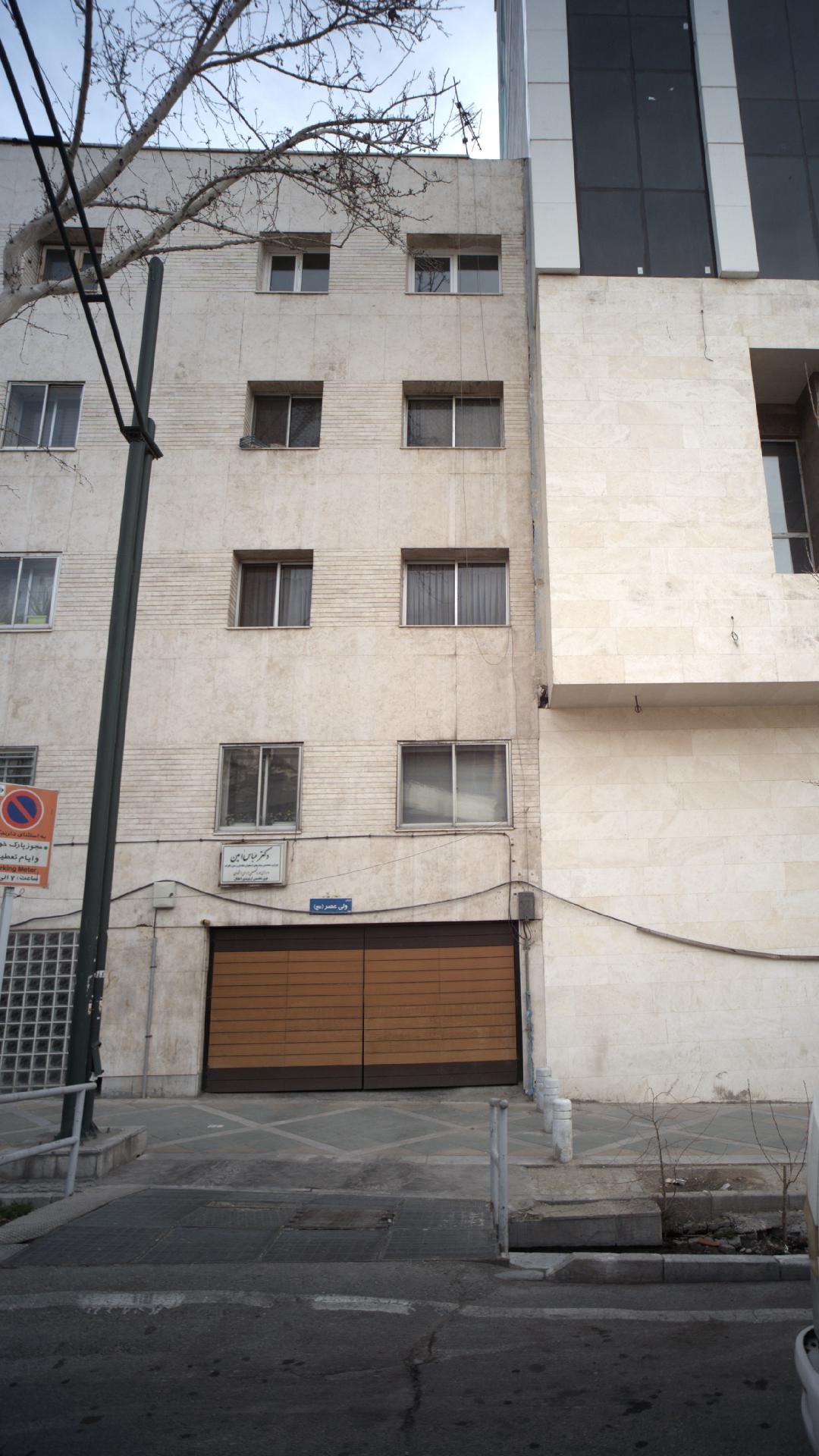 دکتر عباس امین