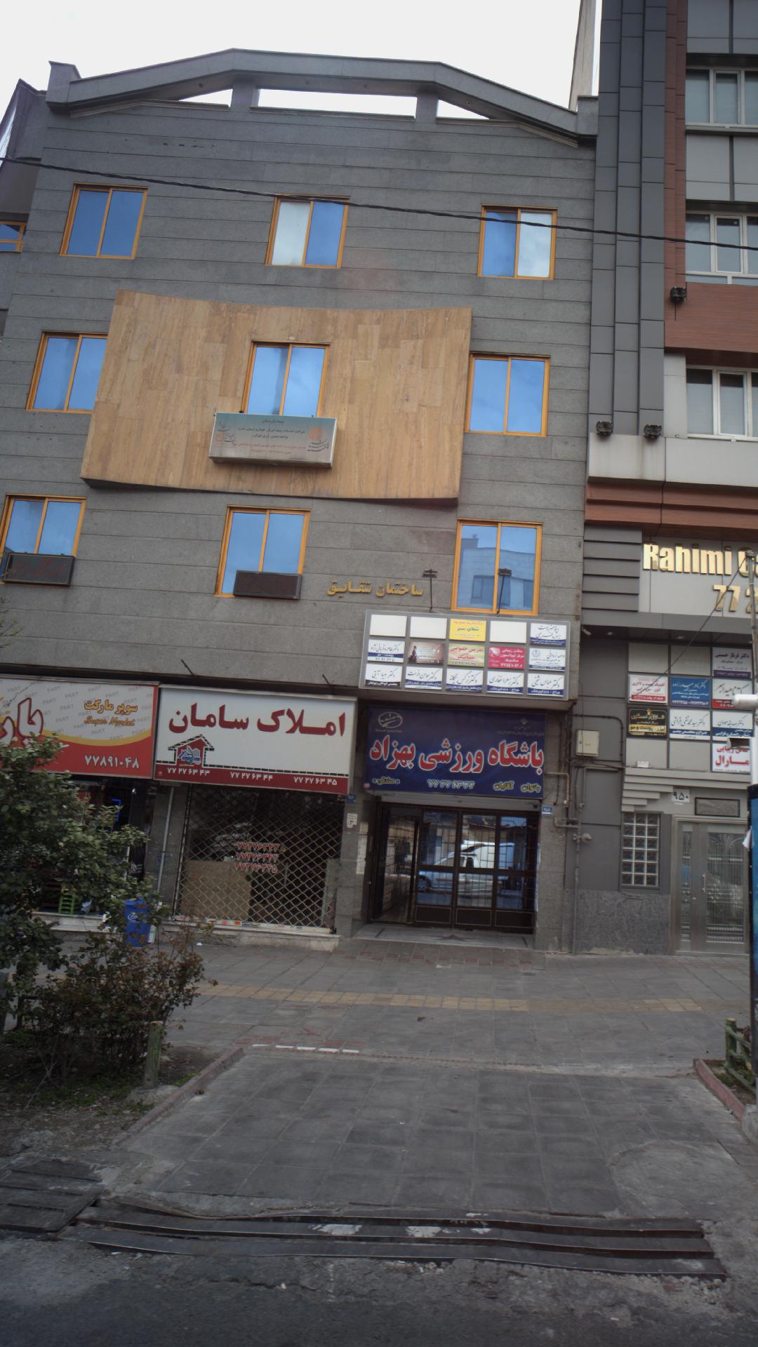 دکتر عباس شیخی