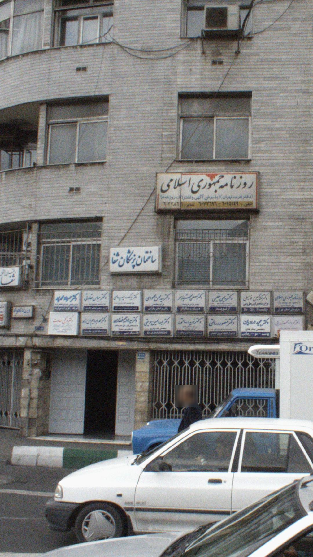 دکتر عبدالحسین حریقی