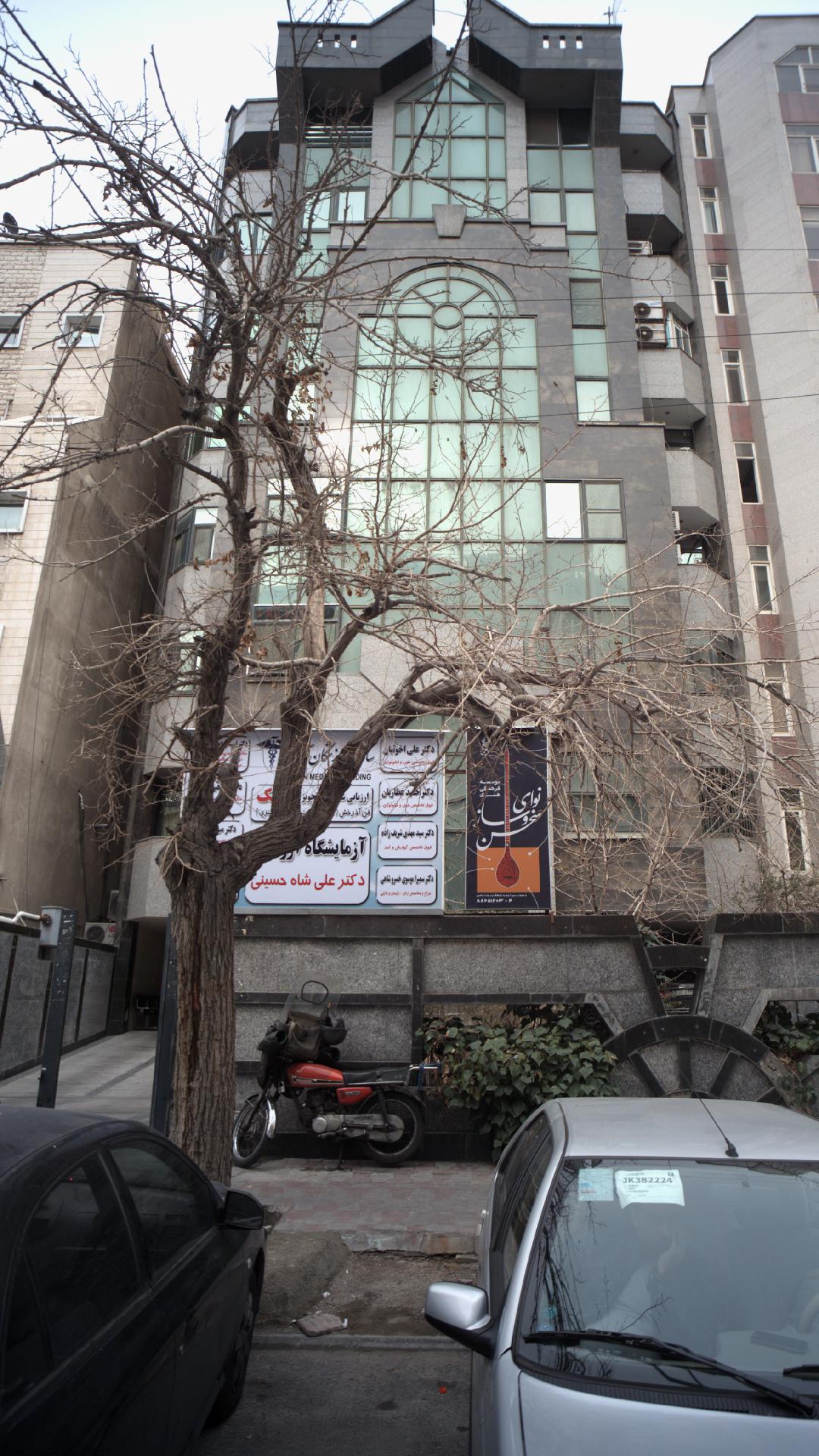 دکتر علی اخوتیان