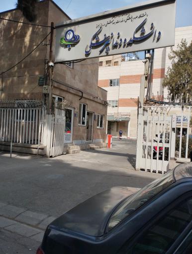 دکتر علی اصغر نادری(دانشکده ی دندانپزشکی البرز)