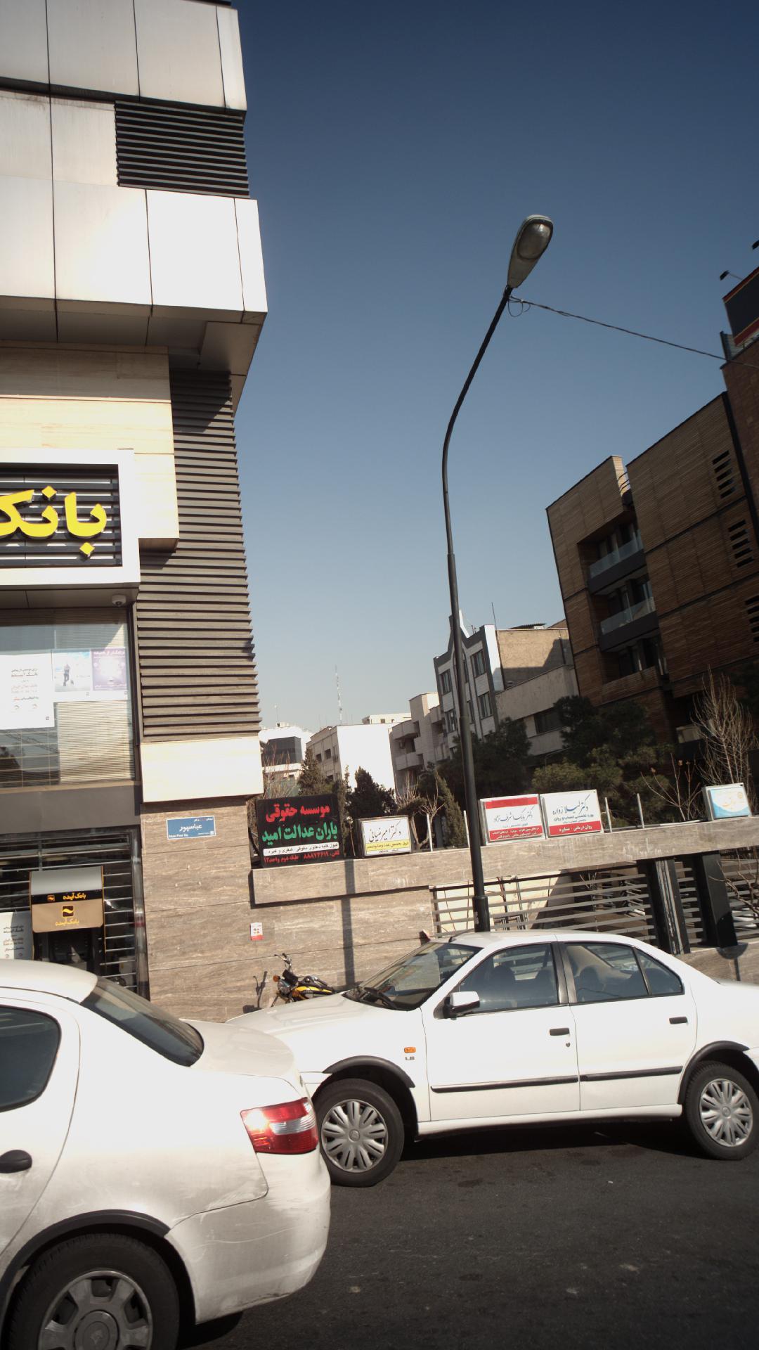 دکتر علی بیگی - جراحی چاقی و دیابت