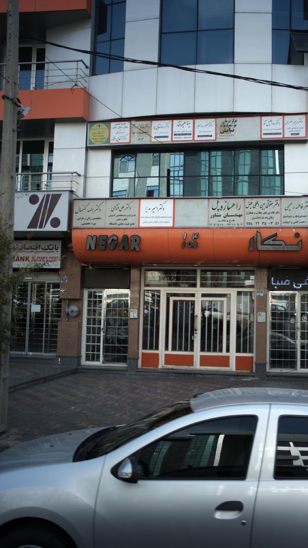 دکتر علی فتاحی