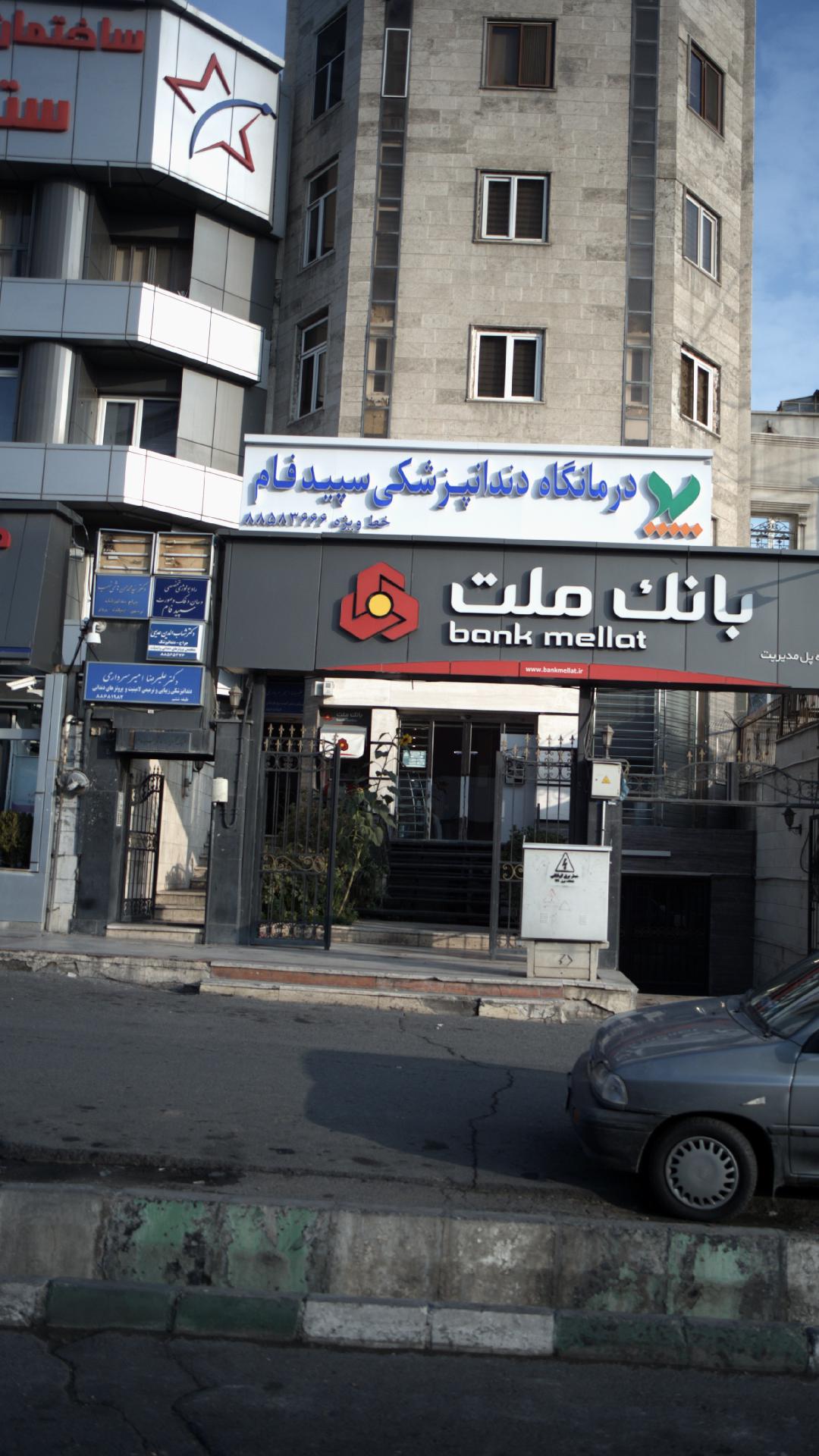دکتر علیرضا امیر سرداری