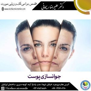 دکتر علیرضا ریحانی