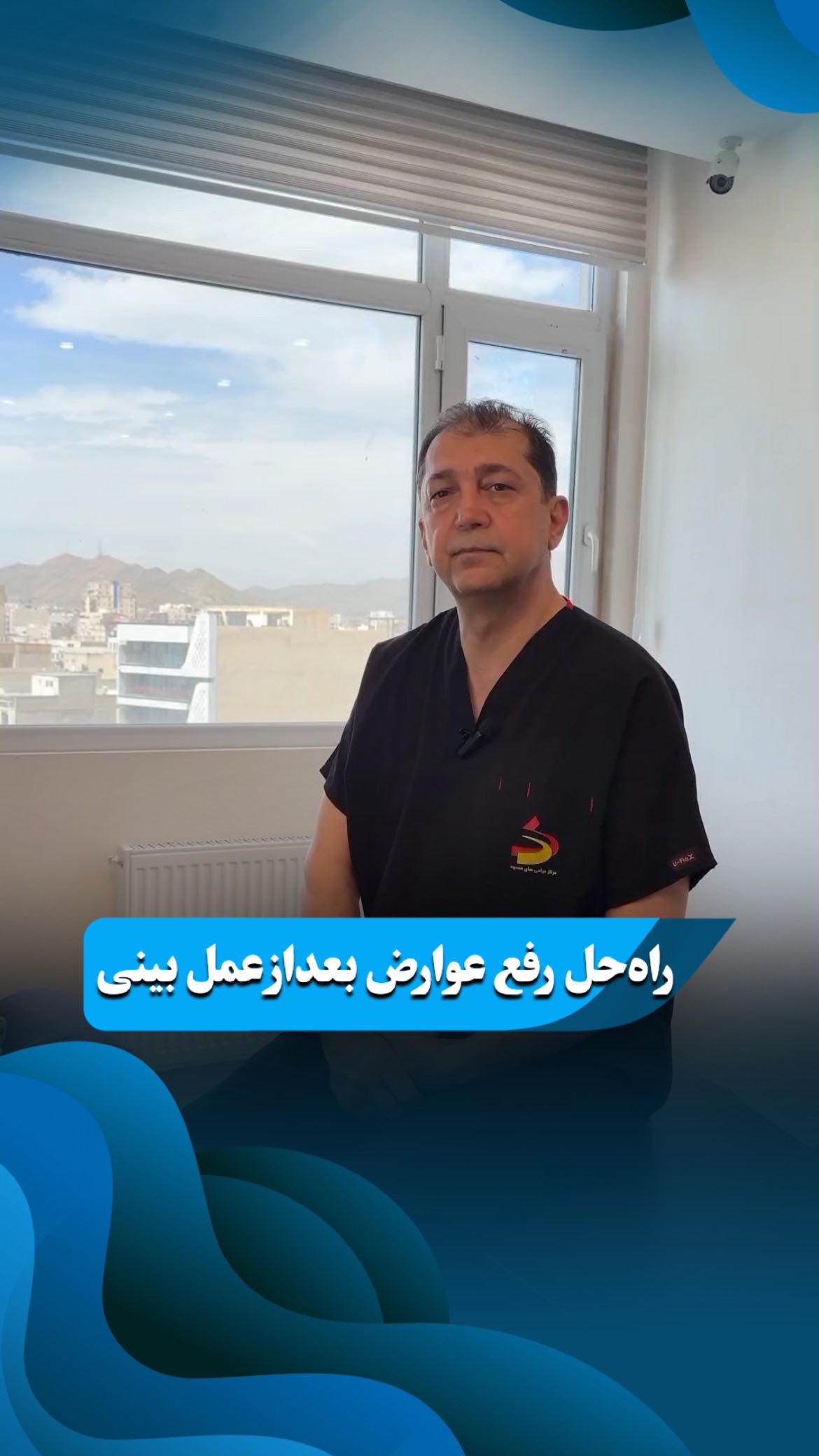 دکتر علیرضا سنمار