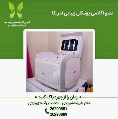 دکتر علیرضا شیرزادی