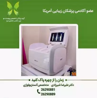 دکتر علیرضا شیرزادی