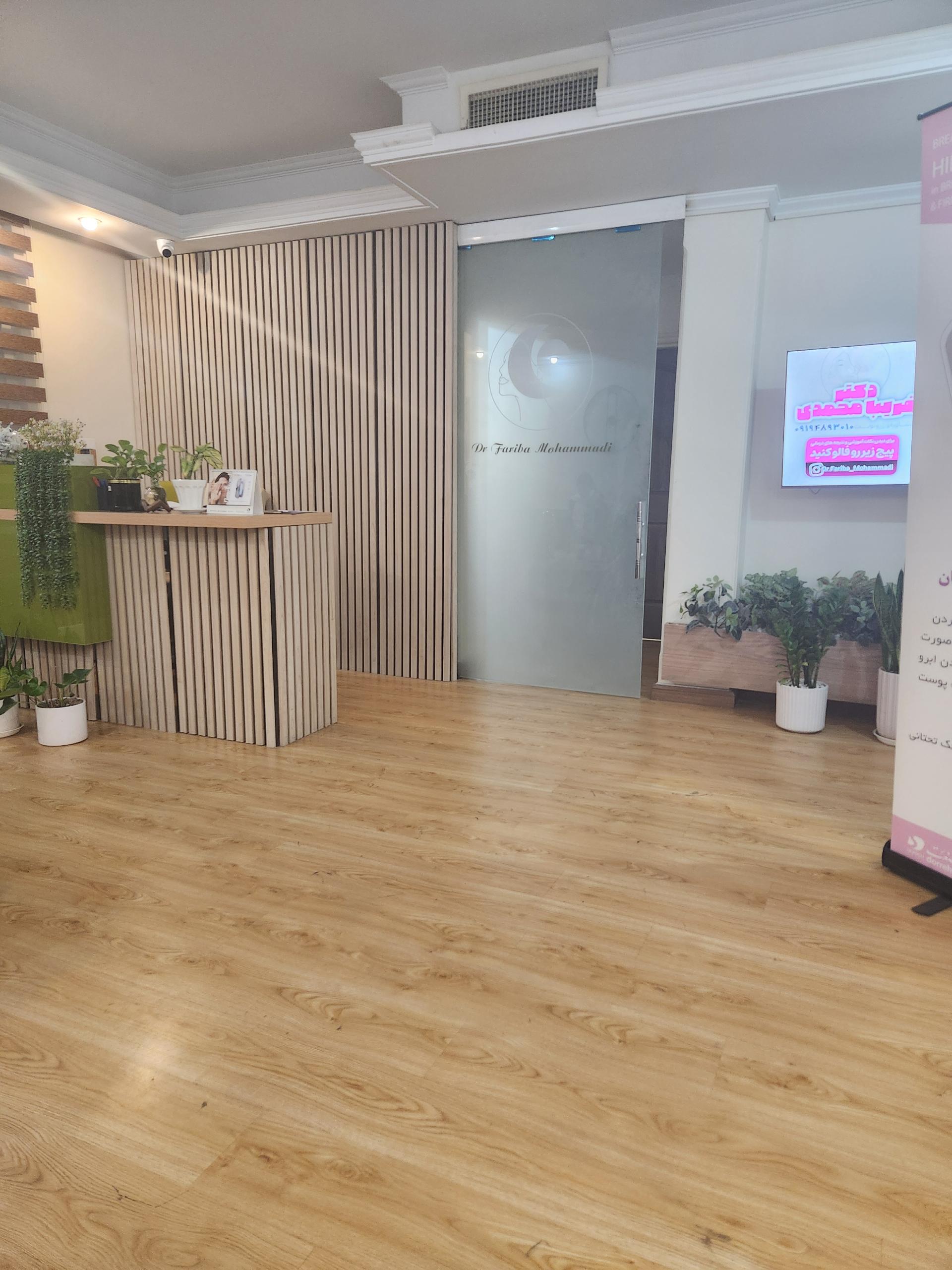 دکتر علیرضا فرهمندی