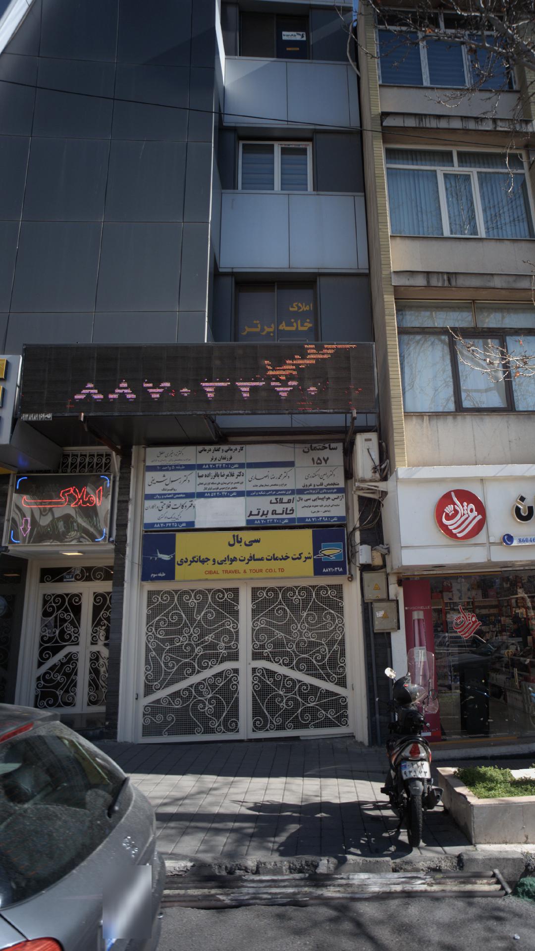 دکتر غلامرضا باقر زاده صبا
