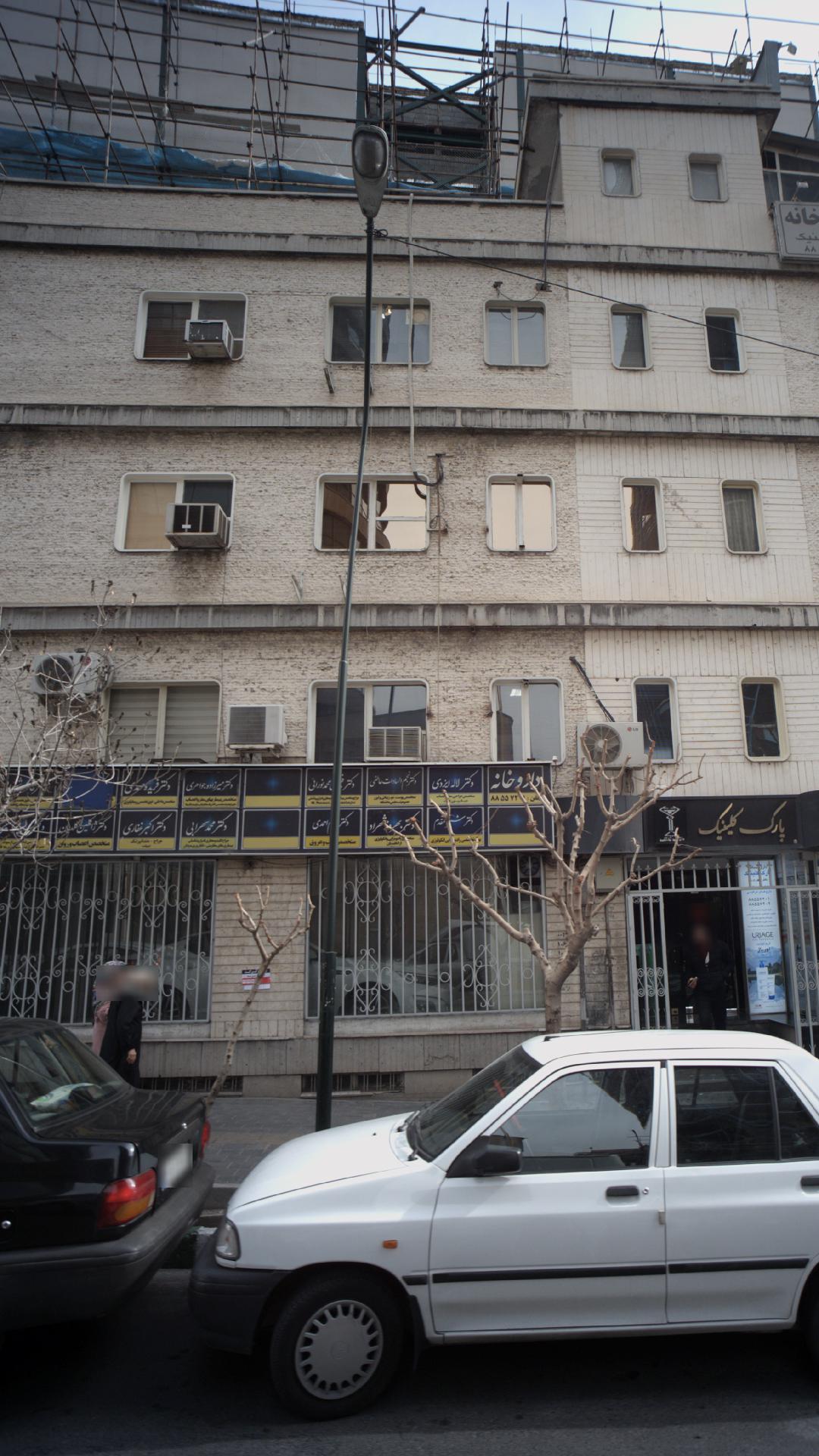 دکتر فاطمه شیرانی