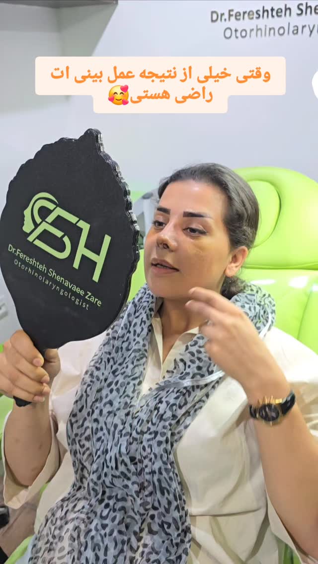 دکتر فرشته شنوائی زارع