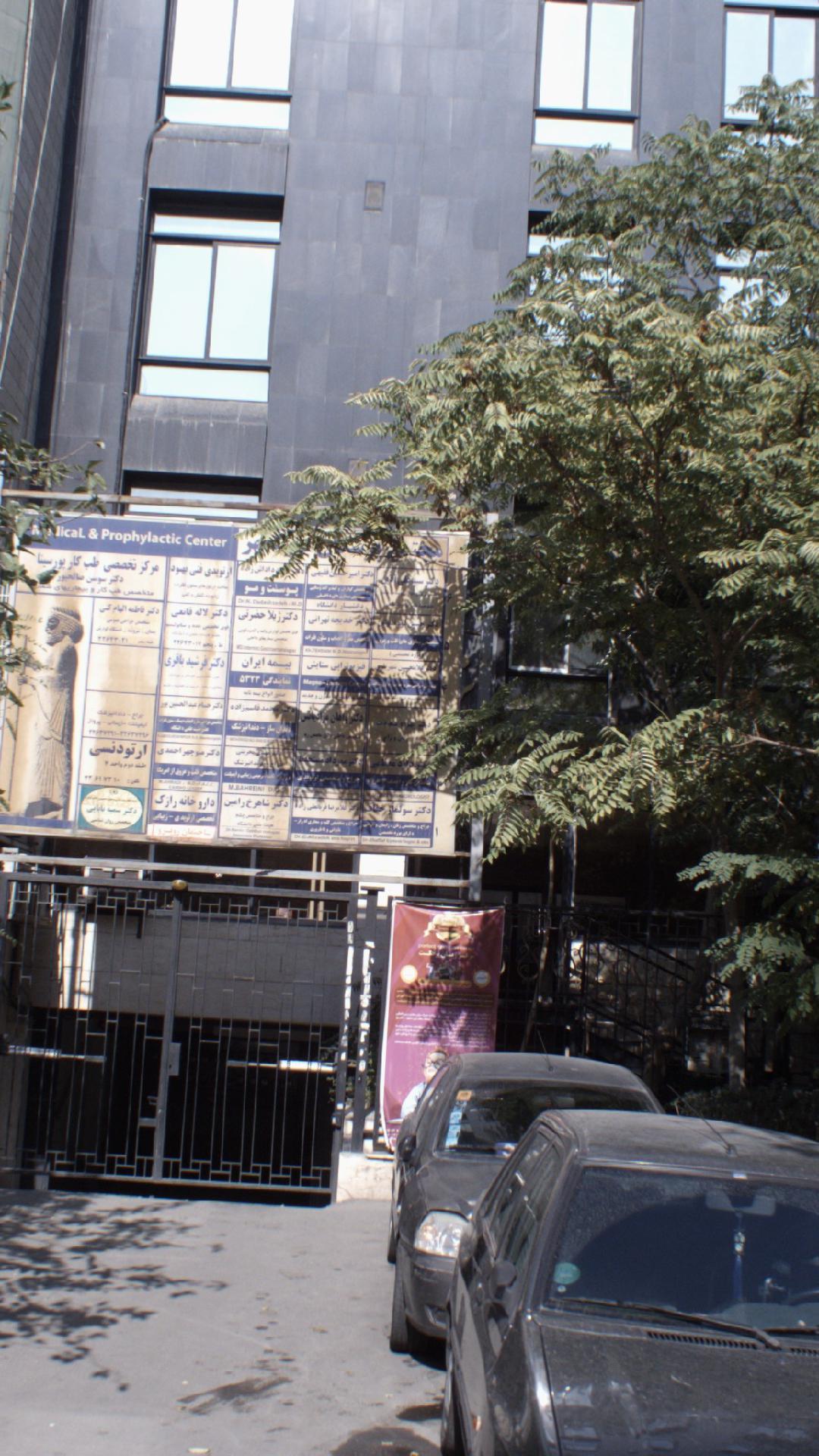 دکتر فرشید باقری
