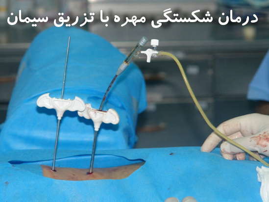 دکتر فرناد ایمانی