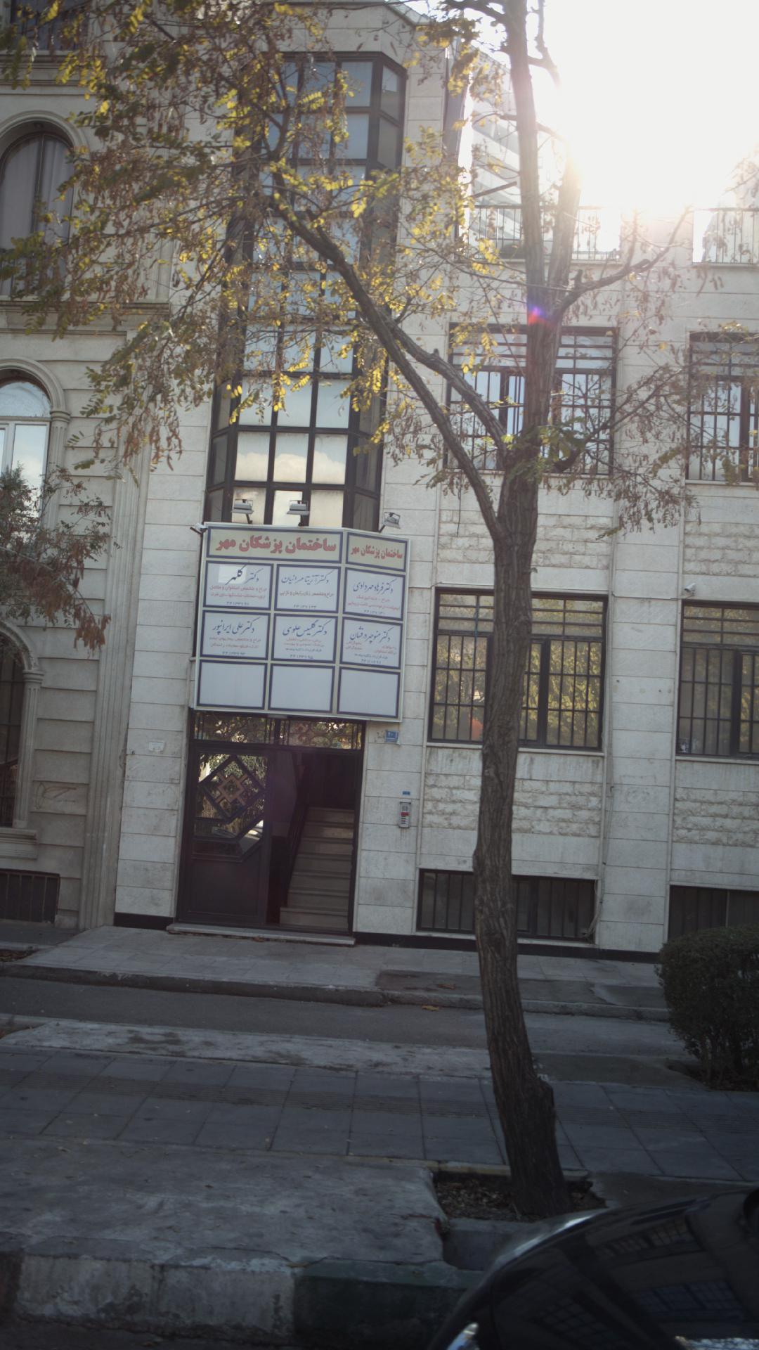 دکتر فرهاد مهردادی