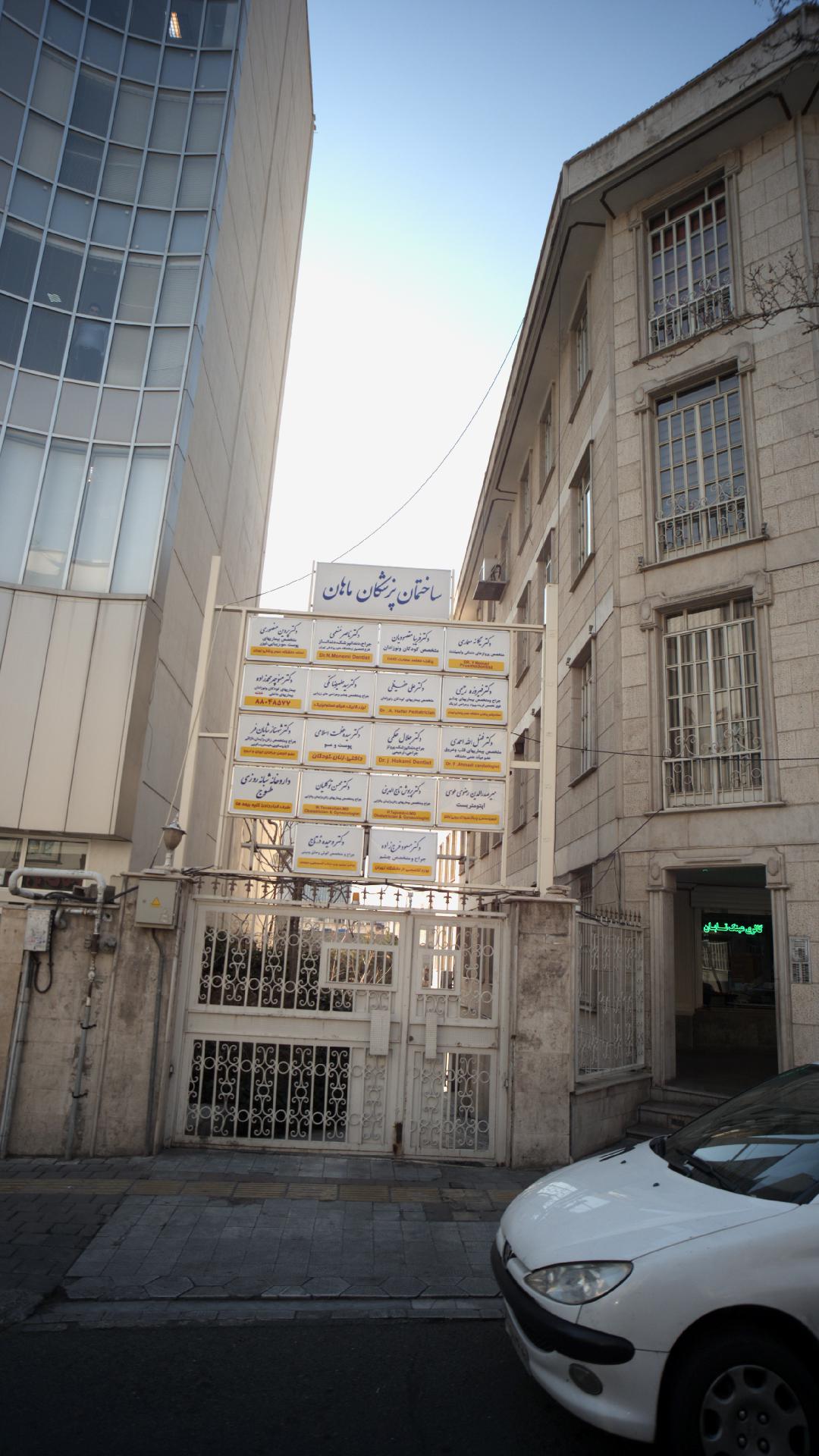 دکتر فیروزه رحیمی