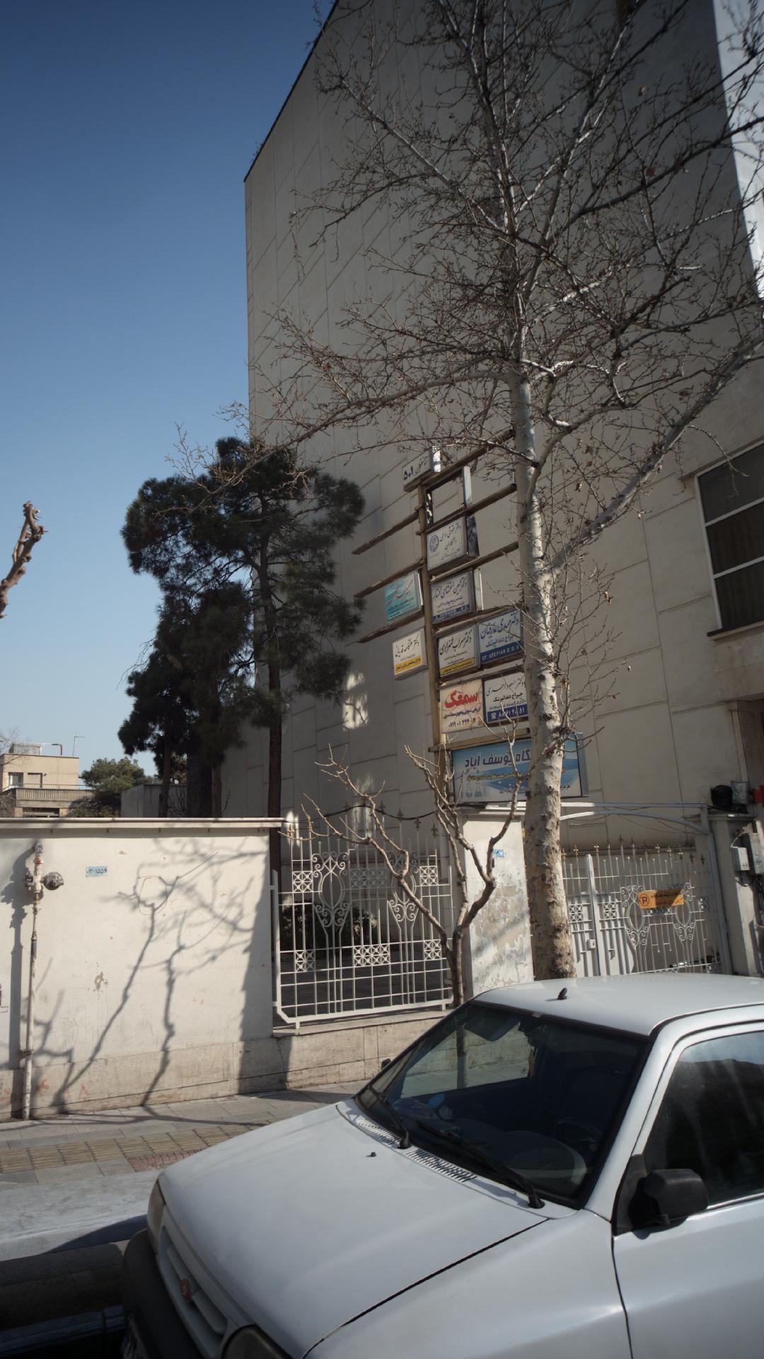 دکتر لیدا مقیمی