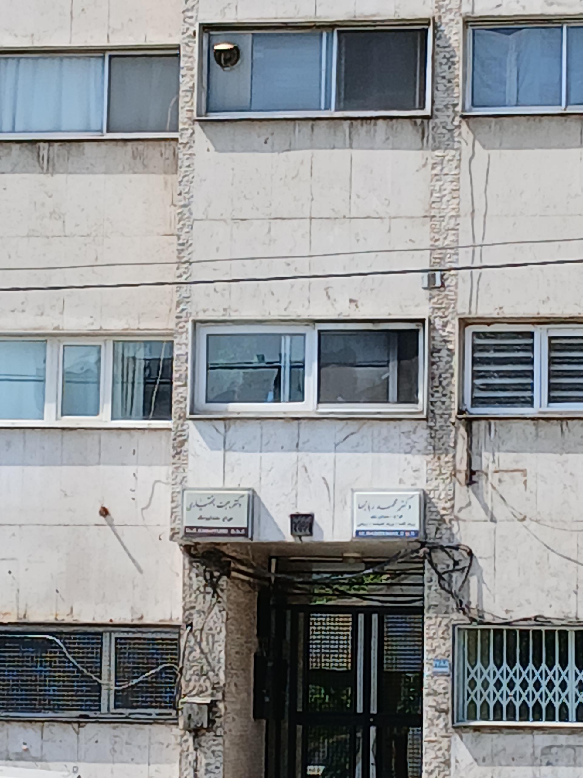 دکتر مجید نایب هاشمی