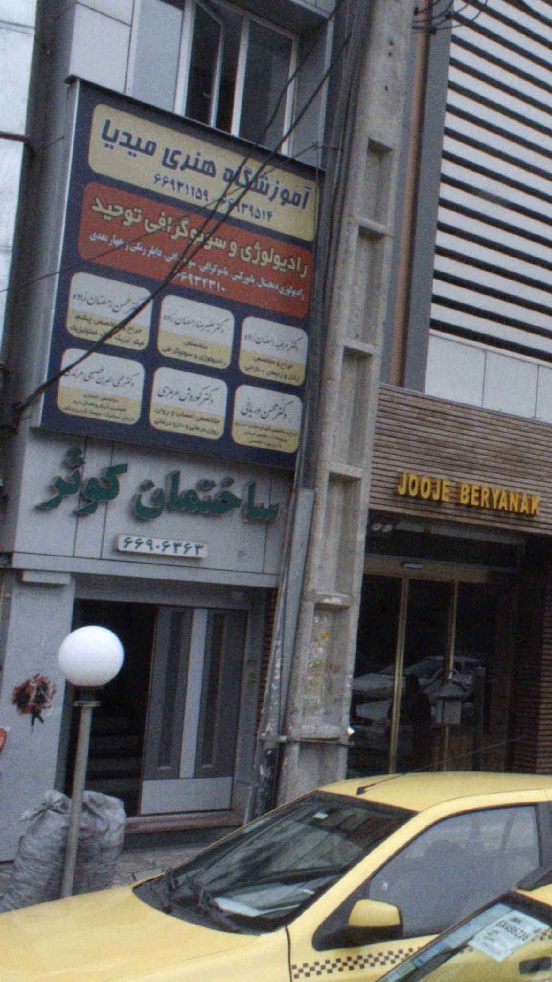 دکتر محسن رمضان زاده