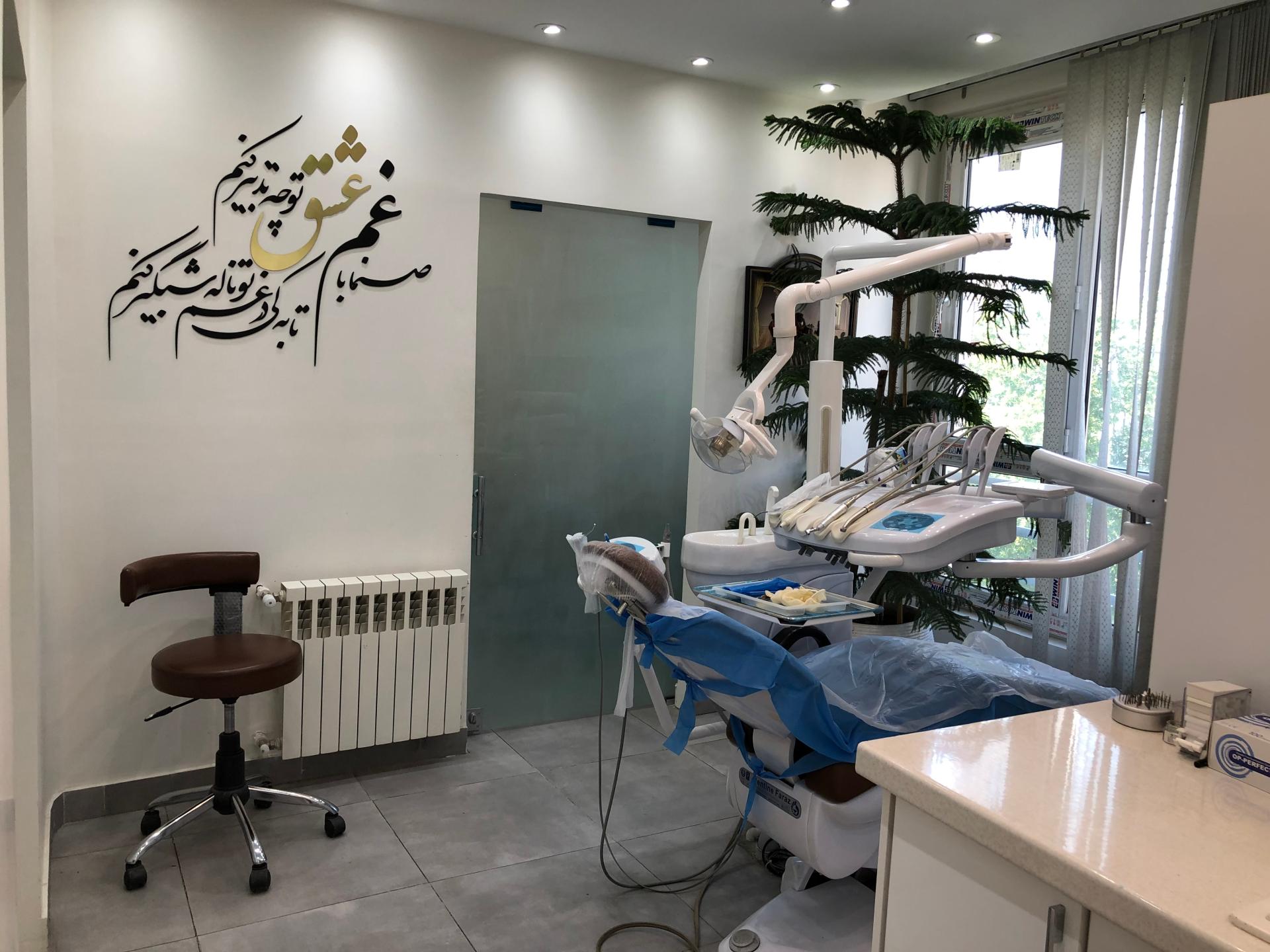 دکتر محمّدرضا اکبرنیا