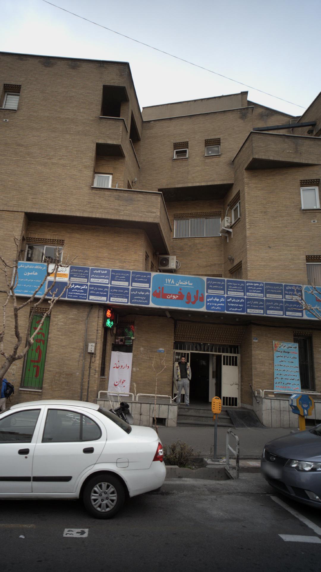 دکتر محمد جعفری