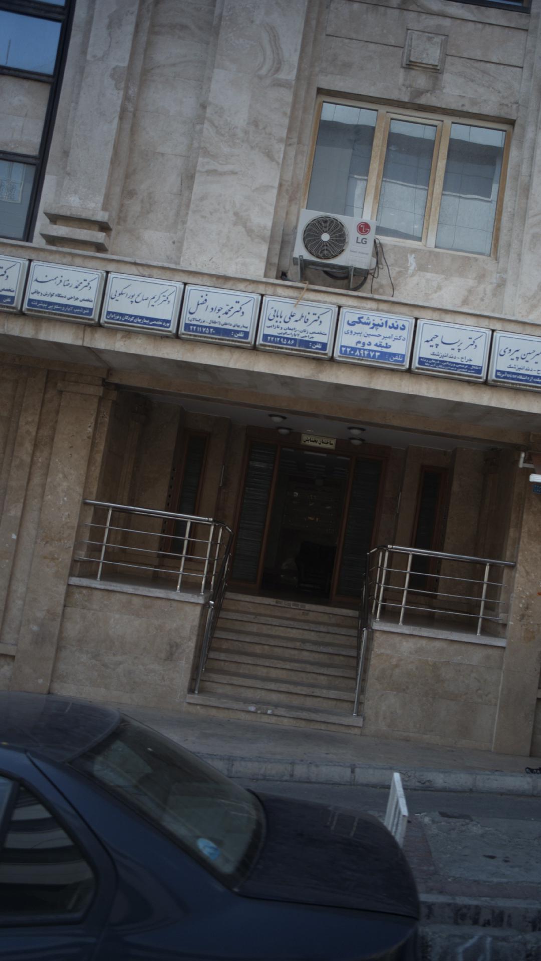 دکتر محمد جواد افضل