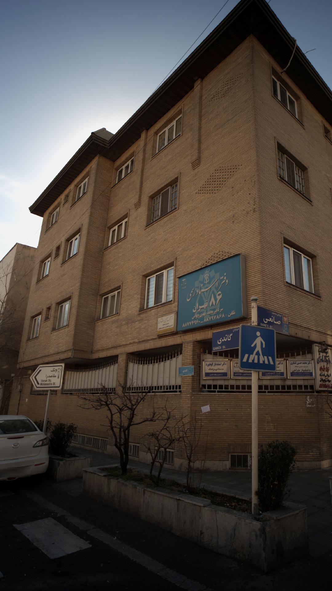 دکتر محمد حسین لشگری